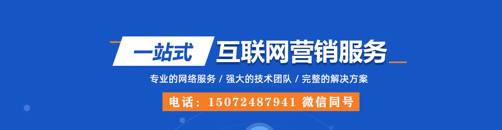 南雄朋友圈信息流